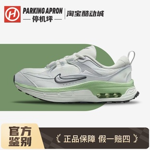 女款 Max Nike 休閑低幫跑步鞋 Bliss 復(fù)古時(shí)尚 白綠 Air DH5128 103