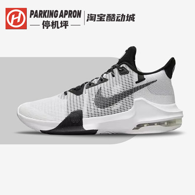 Nike/耐克男子气垫中帮篮球鞋