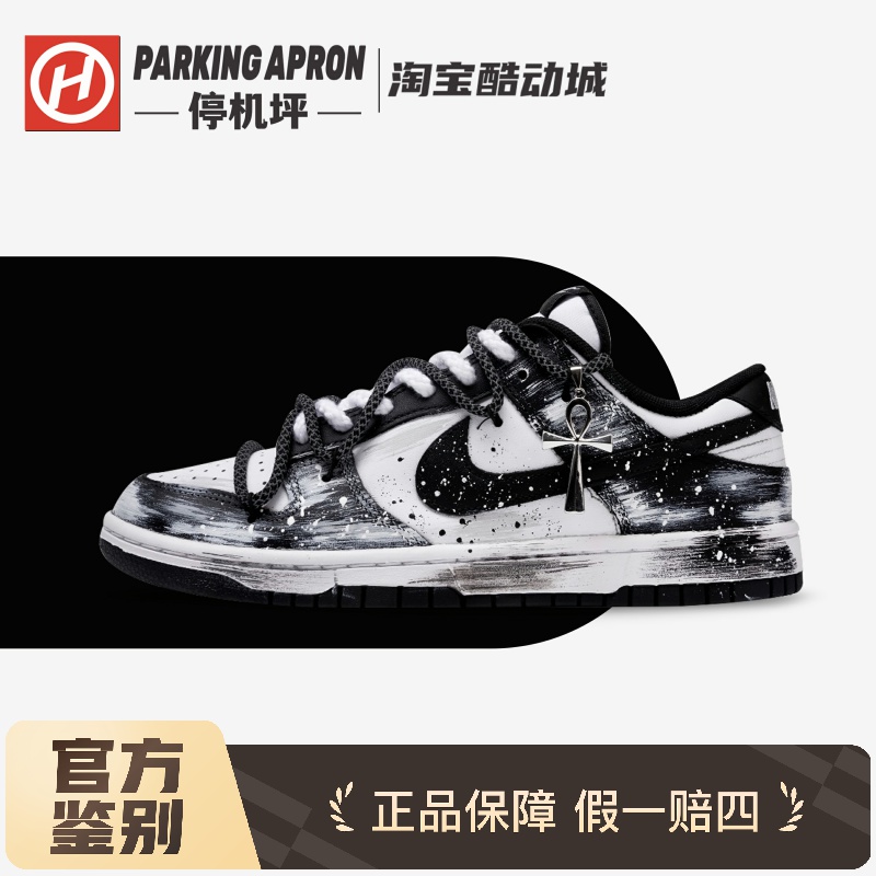 Nike/耐克破晓之影定制板鞋