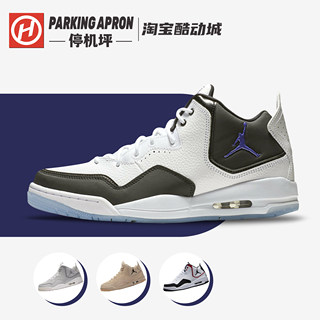 Air Jordan Courtside 23 AJ23小藤原浩男女复古篮球鞋AR1000-104