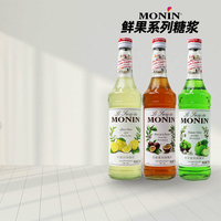 Monin莫林鲜果系列风味糖浆700mL红柚西瓜百香果白桃柠檬咖啡调酒