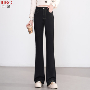 女2026新款 显瘦喇叭长裤 时尚 垂感休闲裤 百搭微喇裤 春秋天丝牛仔裤