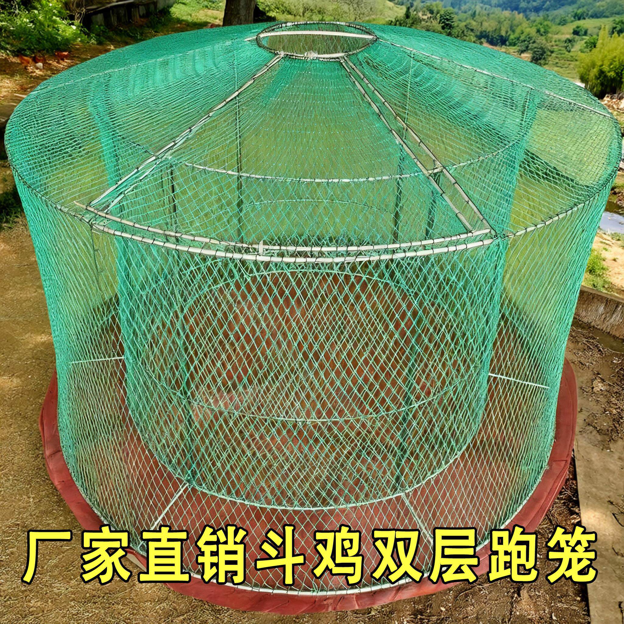 斗鸡跑笼斗鸡笼子斗鸡训练用品新款斗鸡手提笼训练耐力体力加粗大