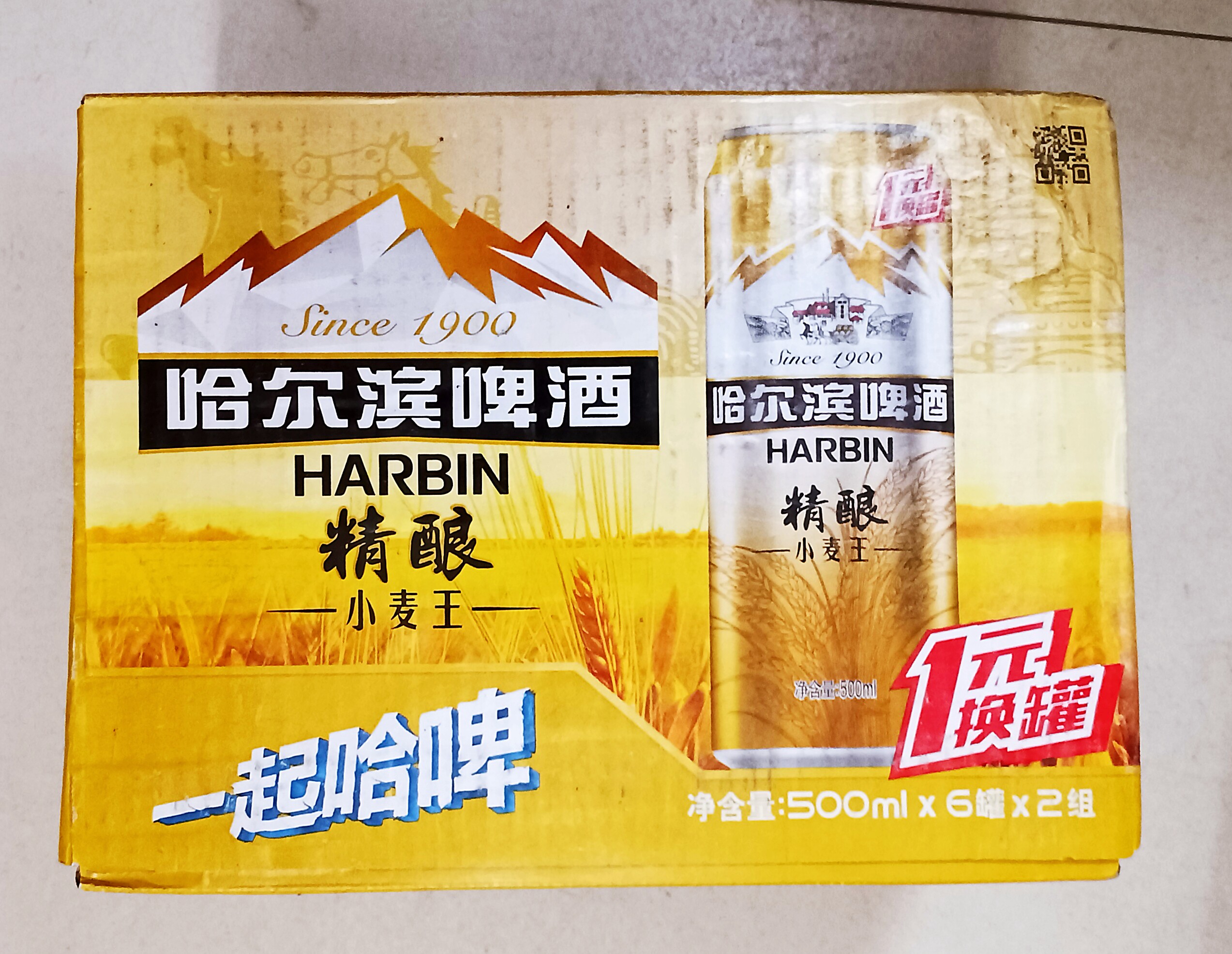 哈尔滨500夜宵聚会广东