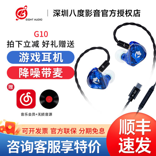 epz g10幻彩龙游戏耳机入耳式有线耳机降噪带麦电脑手机电竞吃鸡