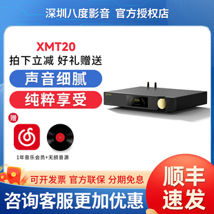 ONIX欧尼士Zenith XMT20数字转盘 流媒体串流播放器 数播本地播放