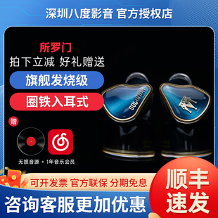 BGVP所罗门 音乐发烧耳机旗舰9单元静电圈铁骨传导HiFi高端耳返