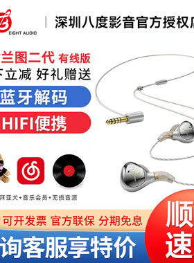 beyerdynamic/拜雅 xelento拜亚黄金版榭兰图二代谢兰图蓝牙耳机