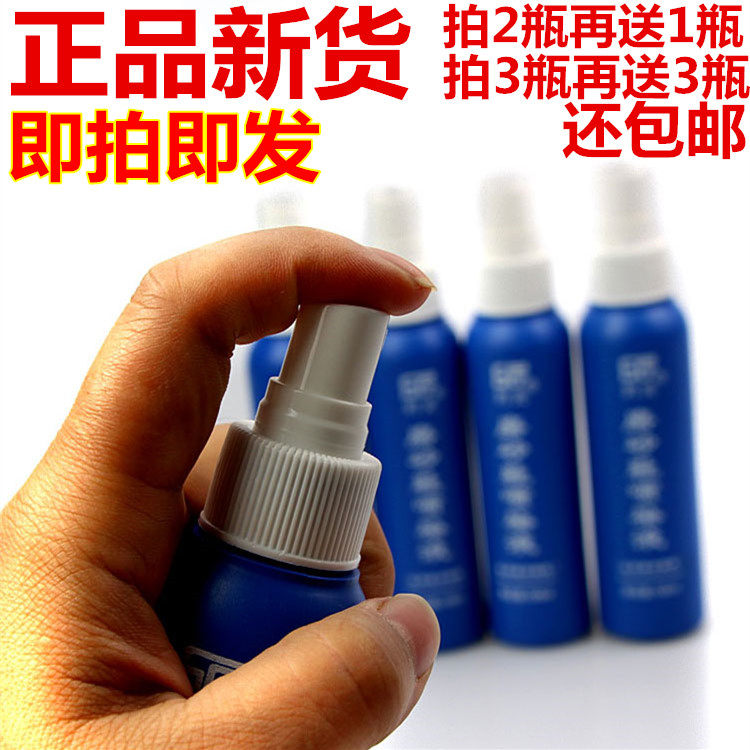 时光磨砂鞋喷染液雪地靴补色翻新剂翻毛皮鞋上色修复剂清洁染色剂,洗护清洁剂/卫生巾/纸/香薰,鞋油,淘宝优惠券,粉丝福利购,淘宝优惠卷