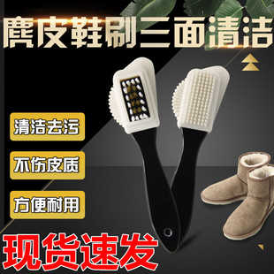 麂皮鞋刷勃肯鞋翻毛皮专用刷橡皮擦护理绒面清洁刷软毛擦鞋鹿皮刷