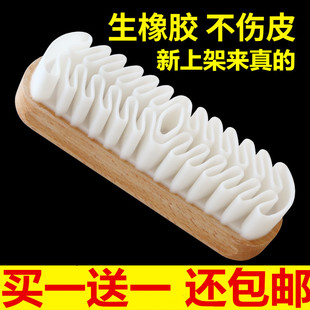 麂皮鞋刷绒面清洁鞋刷子翻毛皮橡皮擦麂绒面胶软毛擦鞋专用洗鞋刷