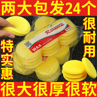 皮具革护理海绵皮衣上色上油吸水擦洗清洁皮包鞋清洗保养打油海绵