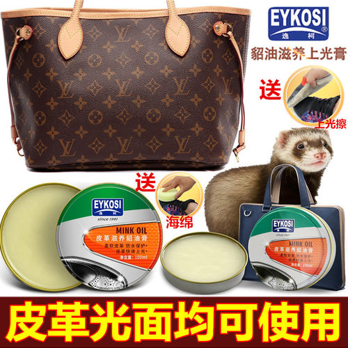逸柯上光无色清洁皮包通用保养油