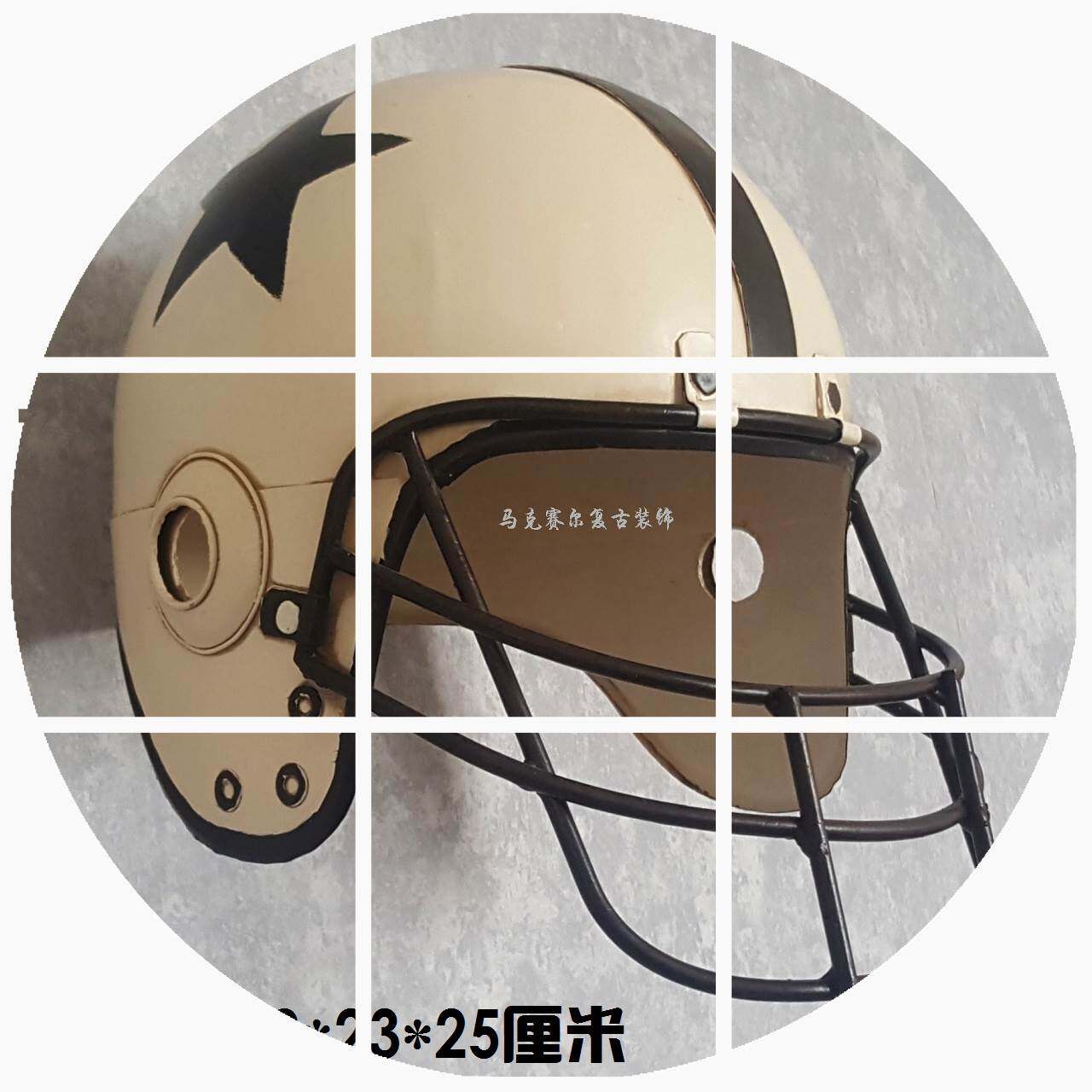 美式复古铁艺橄榄球头盔模型餐厅咖啡厅创意墙壁挂饰帽子家居摆件|ruв категории Домашний быт, роспись - от Buy2taobao.com для оказания профессиональной услуги покупки агента Taobao