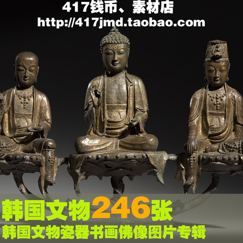 [古玩][馆藏]韩国古代玉石器瓷器青铜器铜镜等18G参考图片素材