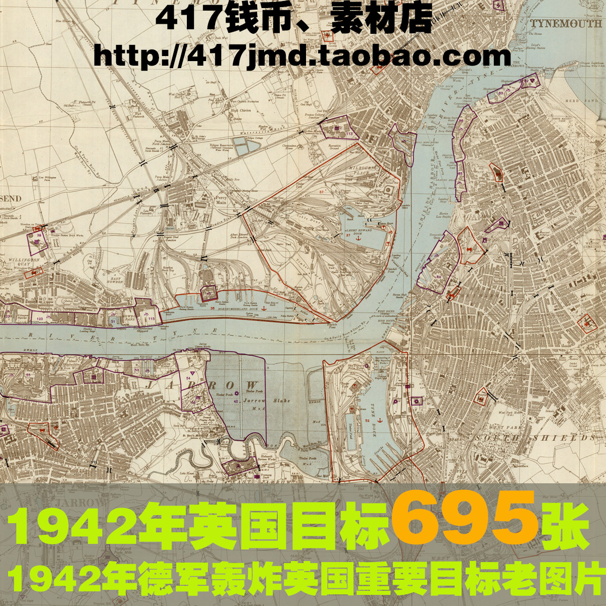 [舆图 古图集]695张1942年德军绘制英国重要目标图片参考素材