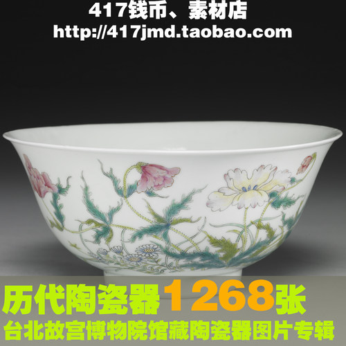 [古玩][馆藏]中国历代陶瓷器TIF参考图片素材250G
