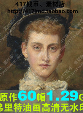 [高清油画]埃弗里特 作品集60幅临摹 喷绘图片素材