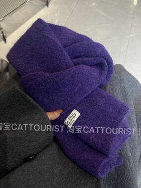 紫色氛围感 秋冬软糯羊毛混纺围巾女韩系保暖针织毛线围脖披肩男