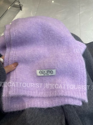 CAT TOURIST 秋冬氛围感含羊毛软糯显白香芋紫围巾女保暖针织围脖