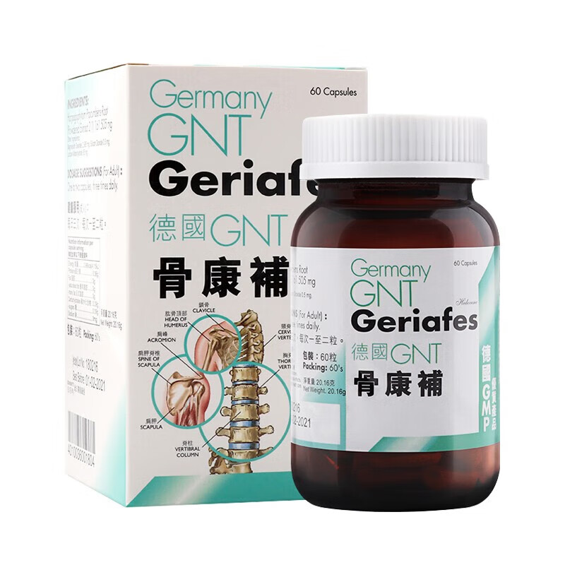 香港代购德国GNT骨康补60粒强筋健骨质骨痛润滑关节活化关节酸痛