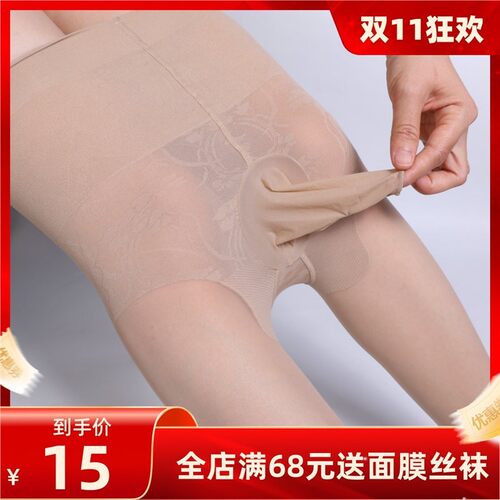 性感男士j丝袜裤超薄5d天
