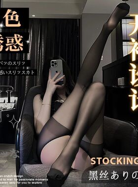 黑丝性感镂空女春秋薄款蕾丝大腿过膝袜纯欲长筒袜子黑色长筒丝袜