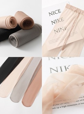 透明黑色丝袜超薄同款02023黑色新款网红隐形色丝女防全透明