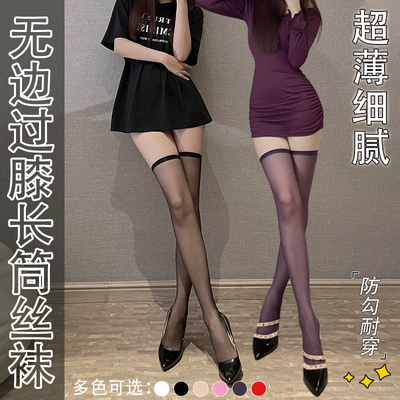 性感过膝黑丝袜半截高筒袜女超薄纯欲蕾丝JK春秋款无边大腿长筒袜