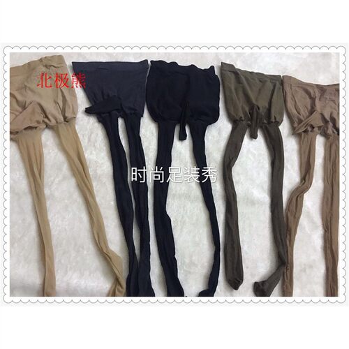无缝苹果男士带J马套丝袜