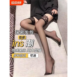 性感蕾丝一体式 过膝袜纯欲白色长筒丝袜黑色 吊带黑丝袜女春秋薄款