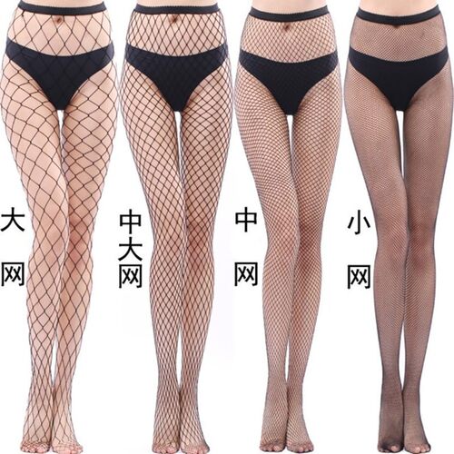 渔网袜黑丝女秋冬款性感色