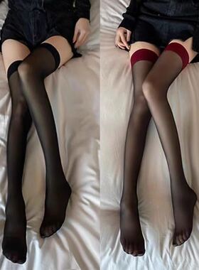 长筒黑丝袜女性感款过膝大腿黑色半截纯欲蕾丝网夏季红边玻璃高筒