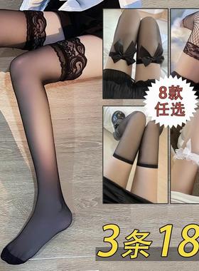 黑丝女性感丝袜黑色渔网袜长筒过膝袜蕾丝半截大腿白丝中筒袜