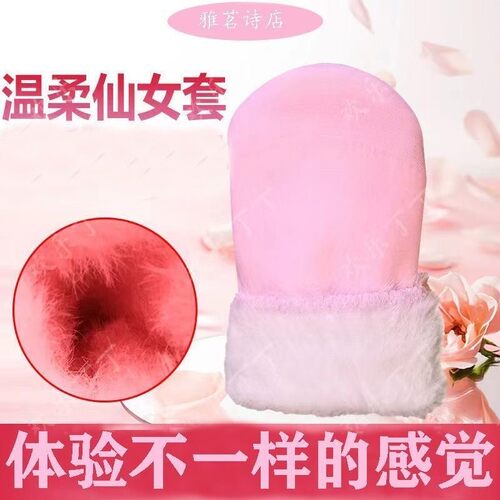 趣丝袜鸡套手冲神器j飞机