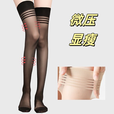 涵娴小腿袜女夏季长筒丝袜女春秋黑肉色防勾中长款性感薄款过膝袜