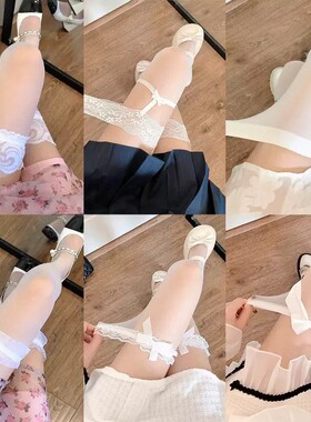 JK黑丝女高筒袜春夏季薄款过膝袜日系白色蕾丝花边纯欲天花板合集