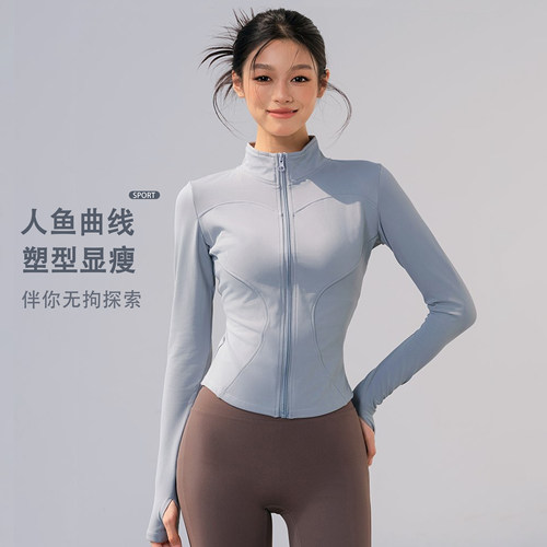 秋冬薄绒瑜伽服外套户外跑步运动