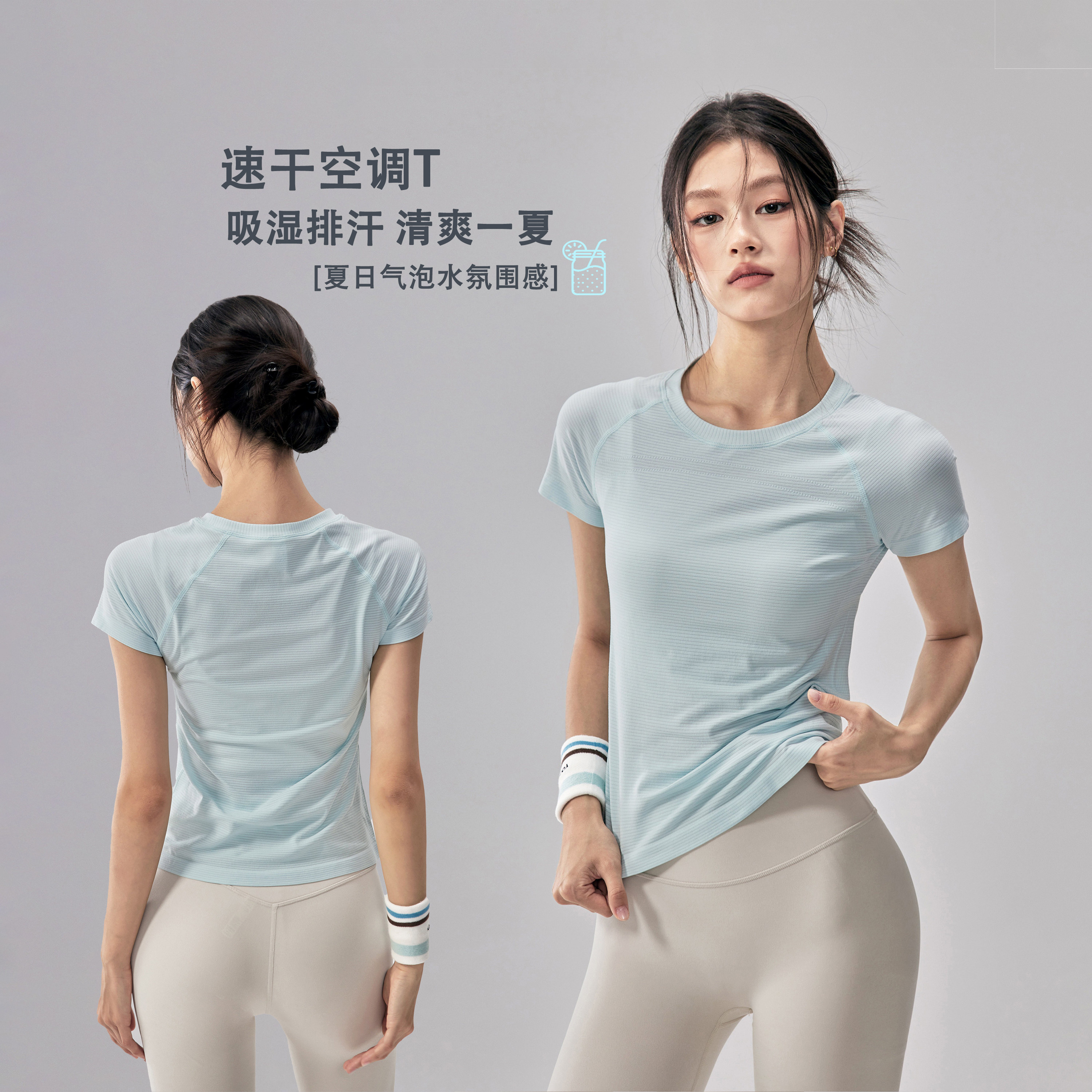 春夏瑜伽服速干运动短袖显瘦透气训练跑步上衣正肩健身T恤薄户外