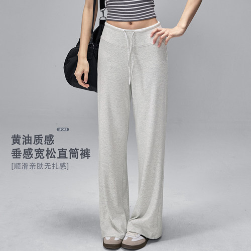 宽松直筒显瘦瑜伽裤女
