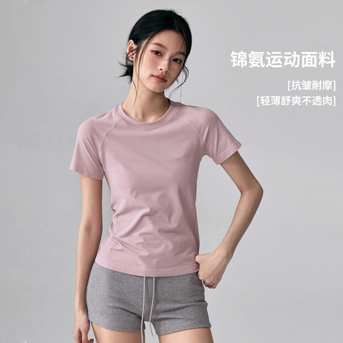 瑜伽服短袖修身显瘦速干运动上衣透气跑步普拉提训练T恤健身衣夏
