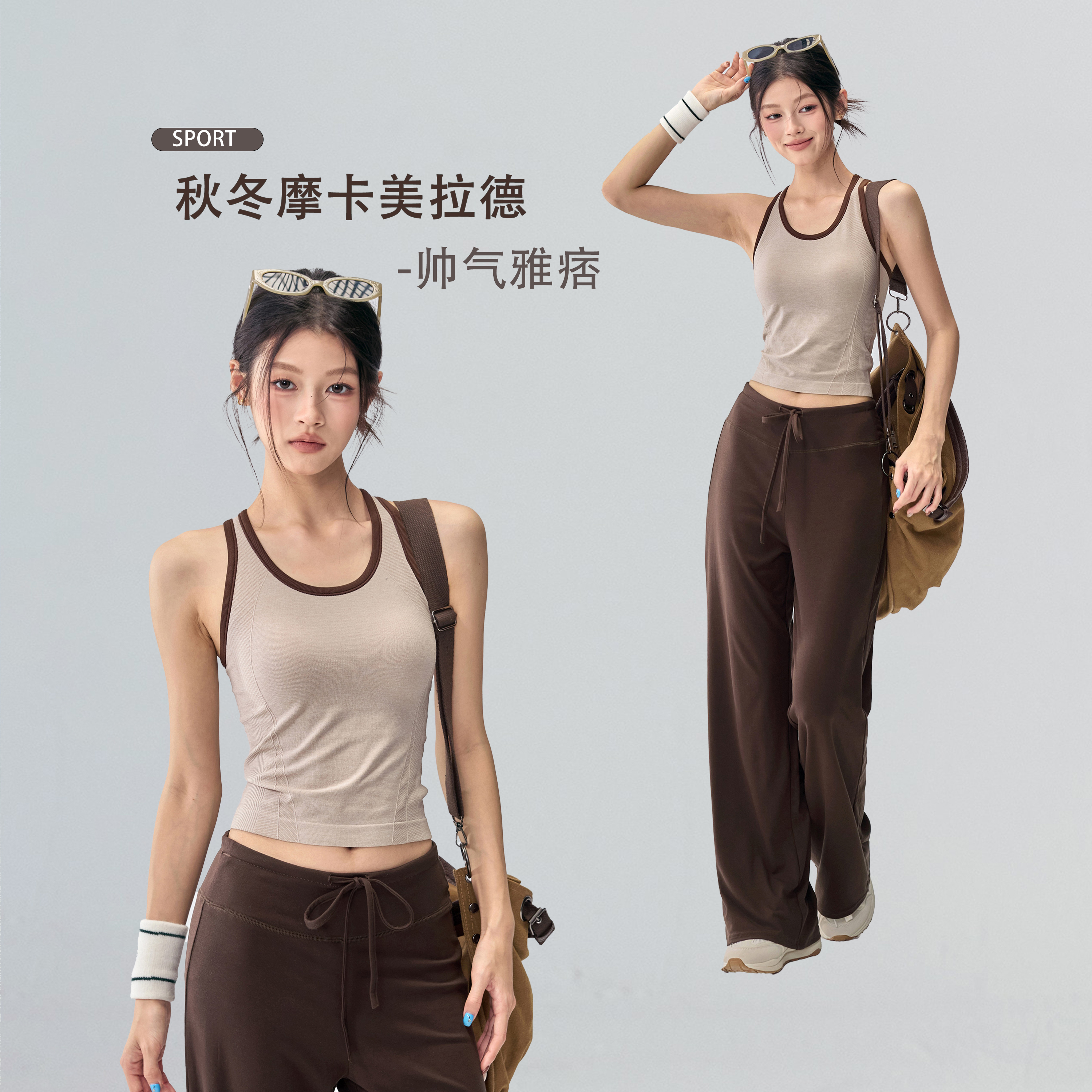 无袖瑜伽服背心女带胸垫工字美背