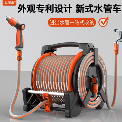 洗车水枪家用高压冲洗自动排管浇花神器喷枪浇菜园艺软管水管收纳