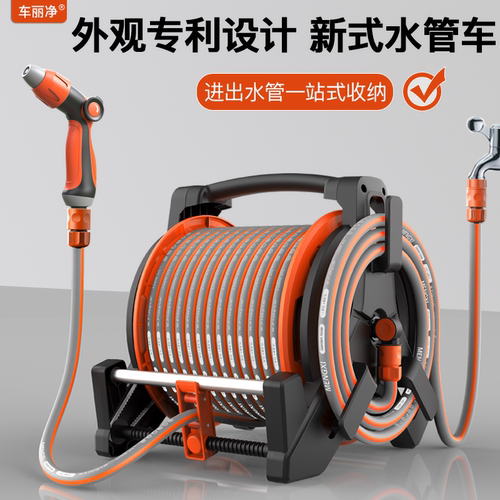 洗车水枪家用高压冲洗自动排管浇花神器喷枪浇菜园艺软管水管收纳