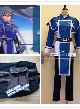 崩坏学园3 符华 女武神·迅羽 cosplay服动漫服战斗服装