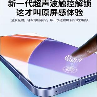 X8ULtra MAgic7荣耀500Pro小米17PROMAX IQOO13 钢化膜IQOO15 K80Ultra NEO10PRO 超声波指纹解锁适用FINDX9