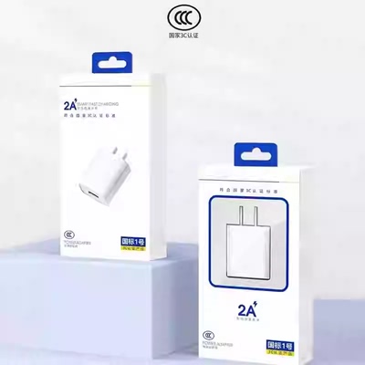 2A老人手机充电器快充数据线