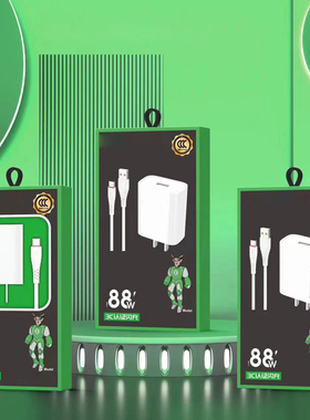 S10 S11 S12 S13 5A全兼容超级快充充电线手机 s009 s092t 充电器套装 闪充VOOC 数据线 66W 80W