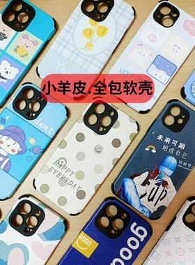 小羊皮适用VIVO手机壳Y500Y200iY78Y33SY52Y53Y73SY76Y36Y35Y300i