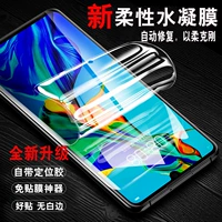 Oppo Findx3 изогнутый полно -экранный полный -экрановый анти -мыл -прозвенный Reno6 5 4 3 Pro Mobile Plant Гидравлическая пленка Автоматическое ремонт